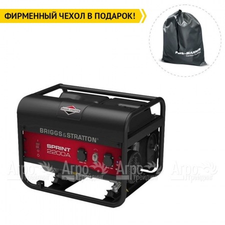 Бензогенератор Briggs&#38;Stratton Sprint 2200A 1.7 кВт в Самаре
