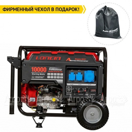 Бензогенератор Loncin LC10000D-AS 8 кВт 3-х фазный в Самаре