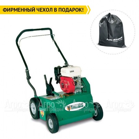 Скарификатор бензиновый газонный Billy Goat PR 551V  в Самаре