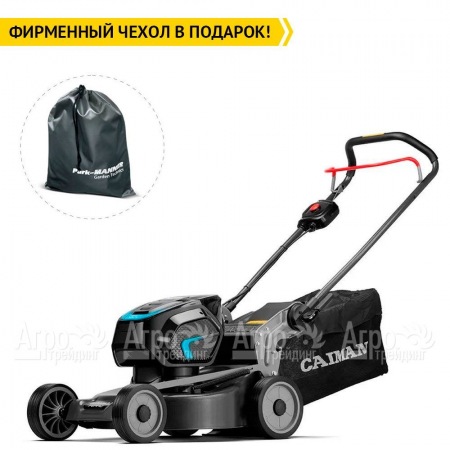 Газонокосилка аккумуляторная Caiman Nero 47CPi в Самаре