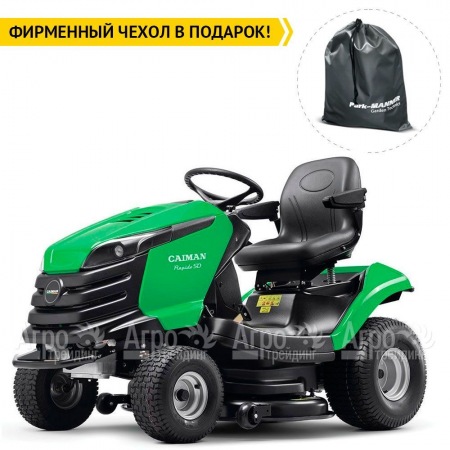 Садовый минитрактор Caiman Rapido Eco 2WD SD 112D2C  в Самаре