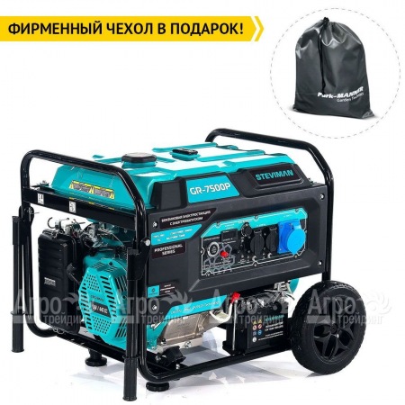 Бензогенератор Steviman GR-7500P 7 кВт в Самаре