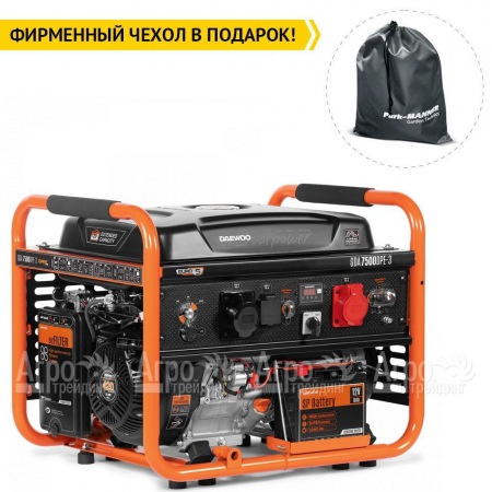 Бензогенератор Daewoo GDA 7500 DPE-3 DUAL POWER 220-380 6 кВт в Самаре