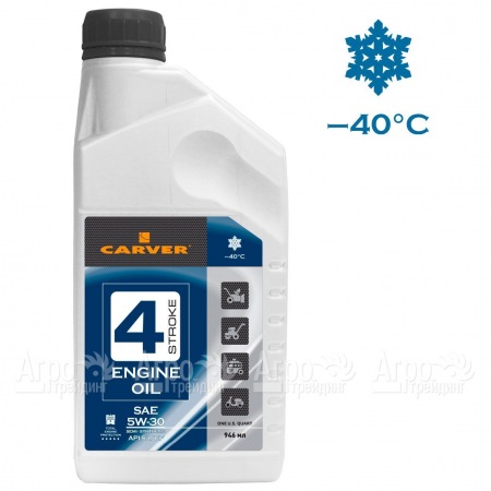 Полусинтетическое моторное масло Carver 4 Stroke Engine oil SAE 5W-30 0.946 л 4-х тактных двигателей в Самаре