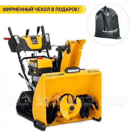 Снегоуборщик гусеничный Cub Cadet 3X 30" Trac Intellipower Snow Blower в Самаре