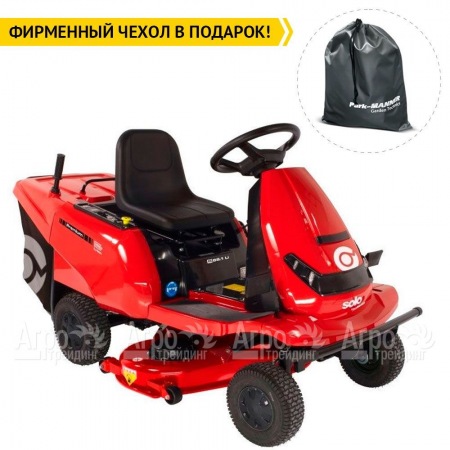 Садовый райдер Solo by Al-KO E-Rider R 85.1  в Самаре