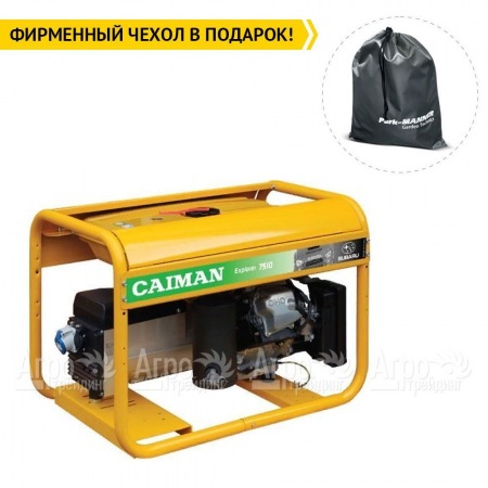 Бензогенератор Caiman Explorer 6510XL27 5.8 кВт  в Самаре