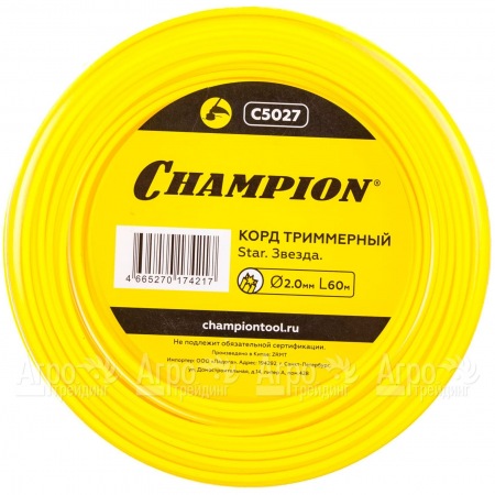 Корд триммерный Champion Star 2.0мм, 60м (звезда)  в Самаре