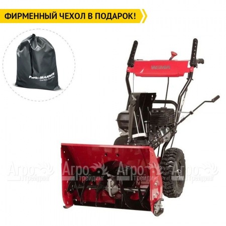 Снегоуборщик Weima WXS0722A в Самаре