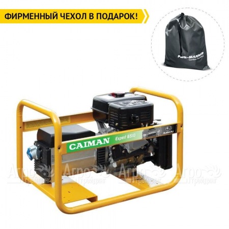 Бензогенератор Caiman Expert 6510X 5.9 кВт в Самаре