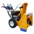 Снегоуборщик самоходный Cub Cadet 530 HD SWE в Самаре