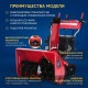 Снегоуборщик гусеничный APEK-AS 76 ME Pro Line Track в Самаре