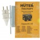 Бензогенератор Huter DY3.0A 2.5 кВт в Самаре