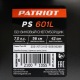 Снегоуборщик Patriot PS 601 L в Самаре