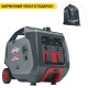 Инверторный генератор Briggs&amp;Stratton PowerSmart P3000 2.6 кВт в Самаре