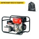 Дизельгенератор Europower EP 2800 DE 1.84 кВт в Самаре
