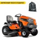 Садовый минитрактор Husqvarna TS 146TXD в Самаре