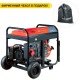Дизельгенератор Fubag DS 9500 DA ES 7 кВт в Самаре