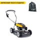 Газонокосилка бензиновая Stiga Multiclip Pro 50 S Svan в Самаре