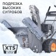 Снегоуборщик Patriot PRO 750 в Самаре