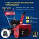 Снегоуборщик APEK-AS 61 ME Pro Line в Самаре