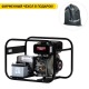 Дизельгенератор Europower EP 4000 DE 2.88 кВт в Самаре