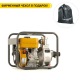 Бензиновая мотопомпа Caiman CP-205ST 01-040101-0005 в Самаре