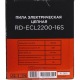 Электропила RedVerg RD-ECL2200-16S в Самаре