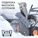 Снегоуборщик Patriot PS 707 в Самаре