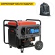 Бензогенератор инверторный Loncin GH9000I 7 кВт в Самаре