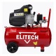 Компрессор воздушный Elitech КМ 200-50 в Самаре