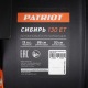 Снегоуборщик гусеничный Patriot Сибирь 130CET в Самаре