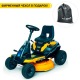 Садовый райдер Cub Cadet LR2 ES76 в Самаре