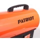 Газовая тепловая пушка Patriot GSC-105 в Самаре