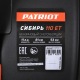 Снегоуборщик гусеничный Patriot Сибирь 110ET в Самаре