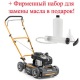 Газонокосилка бензиновая Stiga Multiclip 47 Q B в Самаре