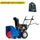 Снегоуборщик MasterYard MX 8522R в Самаре