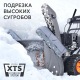 Снегоуборщик Patriot PRO 785Е в Самаре