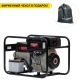 Дизельгенератор Europower EP 6000 TDE 4.32 кВт в Самаре