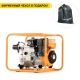 Бензиновая мотопомпа Caiman CP-301T 01-040101-0008 в Самаре